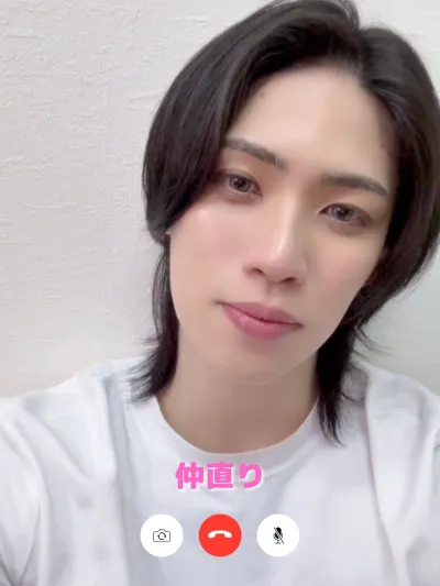 喧嘩のあとに届いた仲直り電話