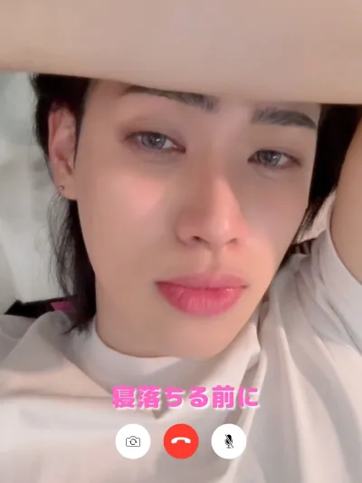 おやすみ前の、甘いビデオ電話