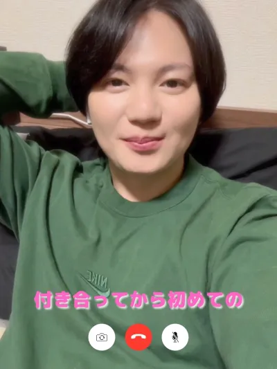 付き合ってから初めてドキドキビデオ電話