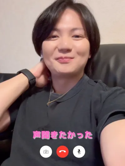 君の声が聞きたかった