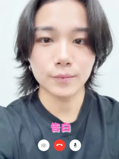 君に伝えたいこと