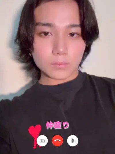 仲直りしたくて