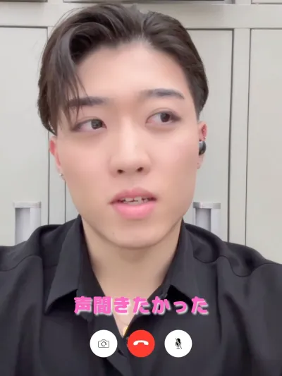 声聞きたかった