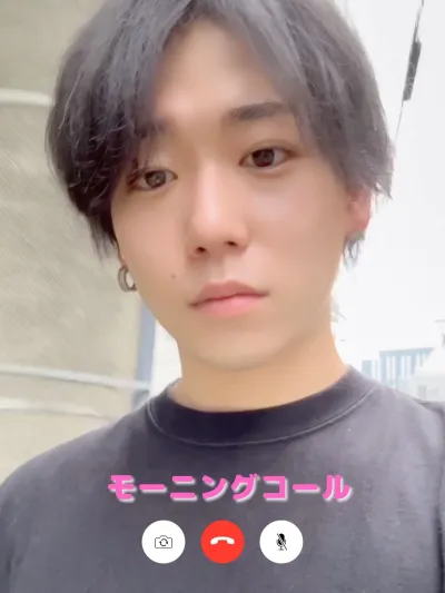 スグルのモーニングコール♡