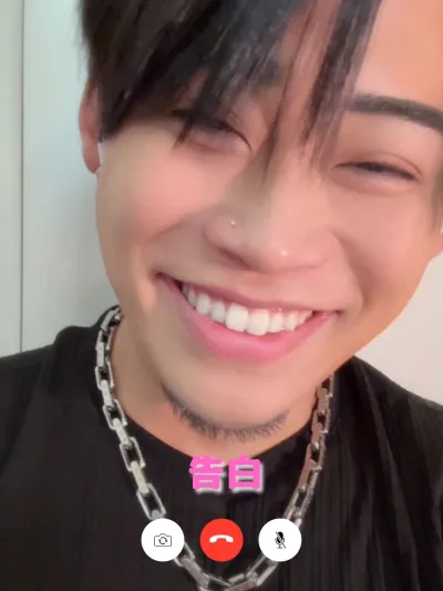 君に伝えたいことがあるんだ