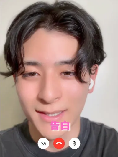 恥ずかしいけど、言いたいことがある