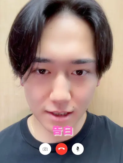 君に伝えたいこと