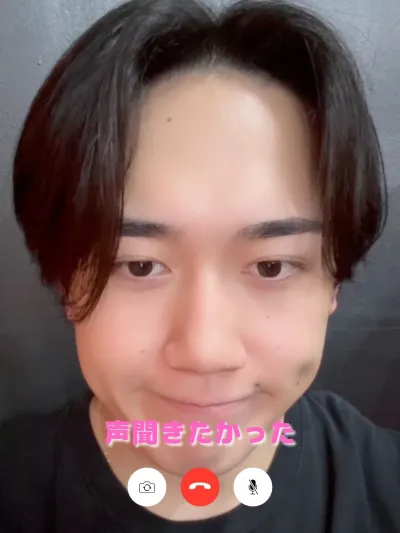 声聞きたかった