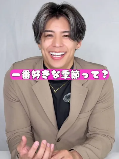 一番好きな季節は？