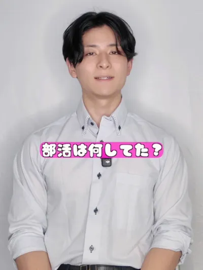 学生時代の部活は何してた？