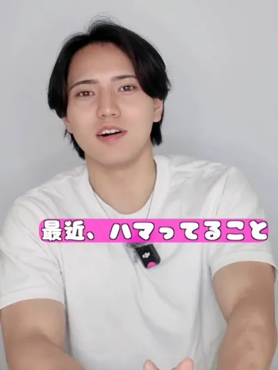 最近ハマってることは？