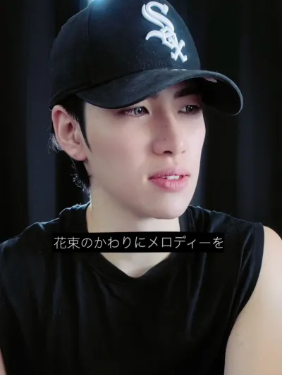 花の代わりにメロティーを