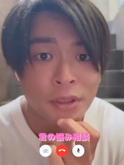 その悩みは俺に話して