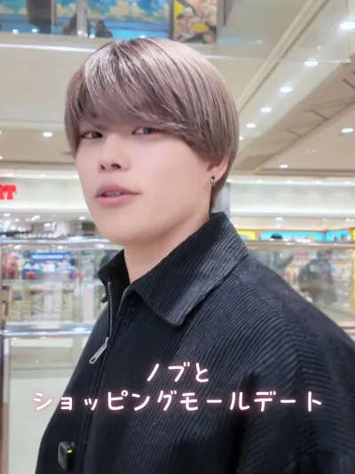 ノブとペアルック選び